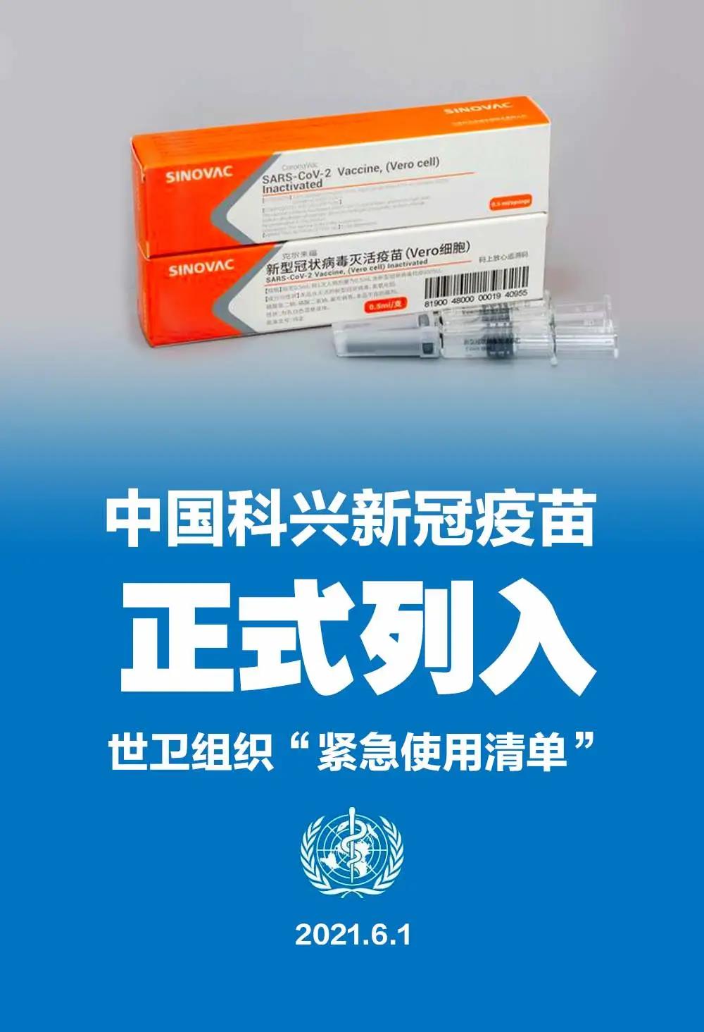 微信图片_20210602103536.jpg