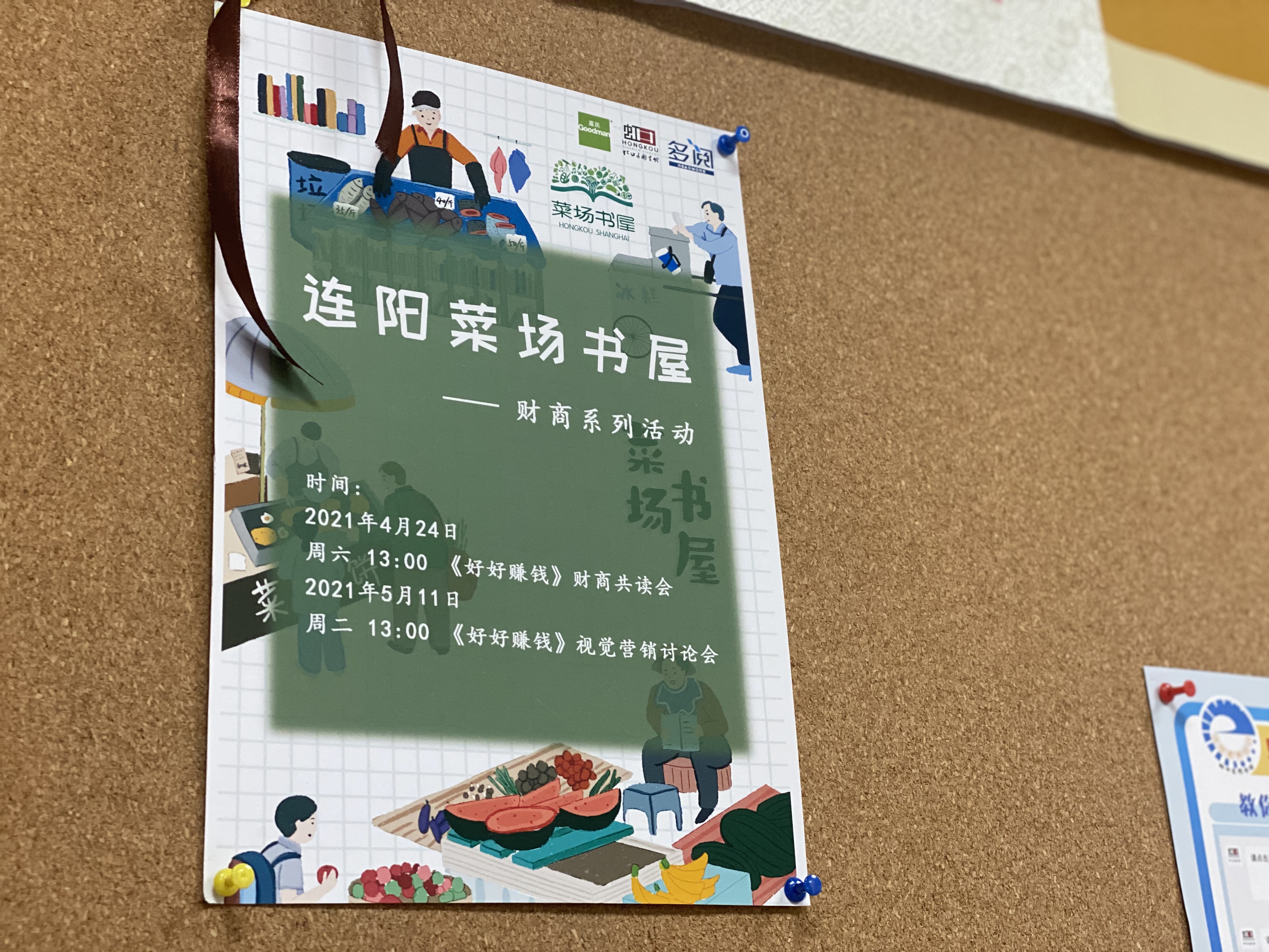 微信图片_20210423092847.jpg