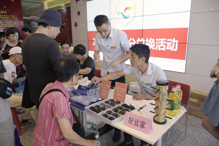 新时代文明实践凉城分中心开展志愿服务积分兑换活动